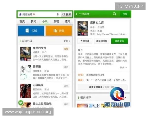 u赢体育会员登录页面详细介绍及常见问题解决方法帮助用户轻松登录平台