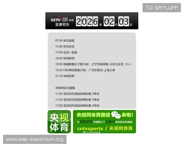 在浩瀚体育官方首页获取最新体育赛事的赛况和比分实时更新