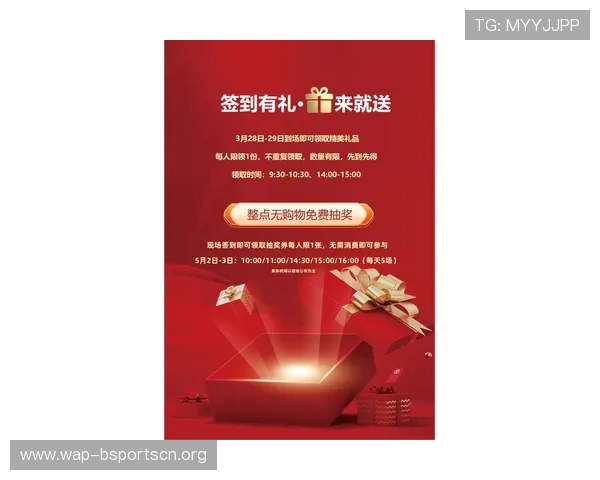 HB火博体育网页版最新优惠活动与彩金福利详细介绍助力玩家赢取更多奖励