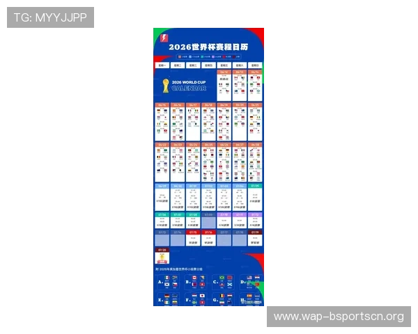 2026年瑞典与突尼斯世界杯比赛指数详解及赛前专家预测分析