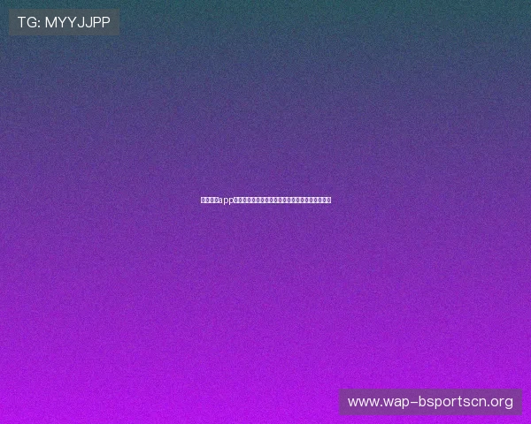 乐竞体育app登录入口注册流程详解让新用户快速完成账号注册 乐竞体育app登录入口注册流程详解让新用户快速完成账号注册